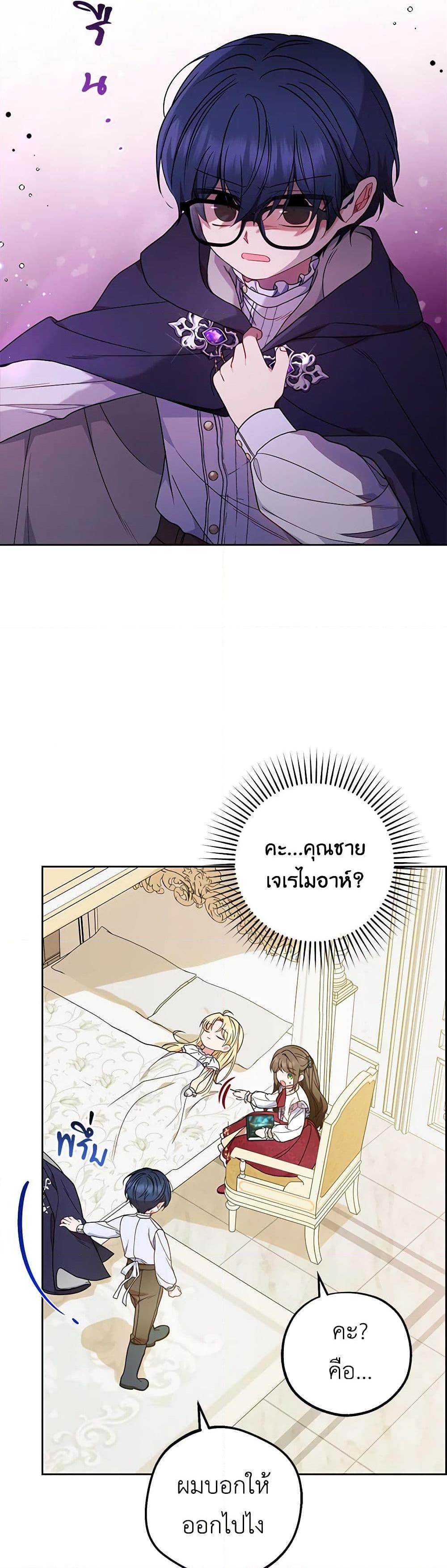 Manga-lc-com อ่านมังงะ อ่านการ์ตูน ออนไลน์ ฟรี The Villainess Is Shy In Receiving Love ตอนที่ 1 2 3 4 5 6 7 8 9 10 11 12 13 14 ฟรี ไม่มีโฆษณา Manga-lc - อ่าน มังงะ อ่าน การ์ตูน ออนไลน์ อ่านมังงะ ฟรี