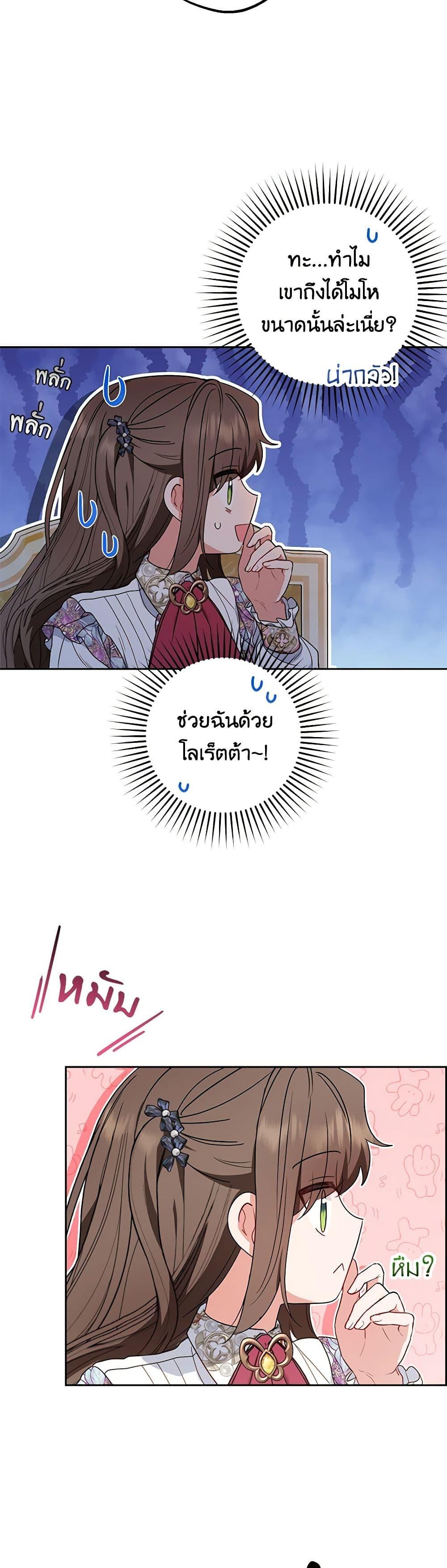 Manga-lc-com อ่านมังงะ อ่านการ์ตูน ออนไลน์ ฟรี The Villainess Is Shy In Receiving Love ตอนที่ 1 2 3 4 5 6 7 8 9 10 11 12 13 14 ฟรี ไม่มีโฆษณา Manga-lc - อ่าน มังงะ อ่าน การ์ตูน ออนไลน์ อ่านมังงะ ฟรี