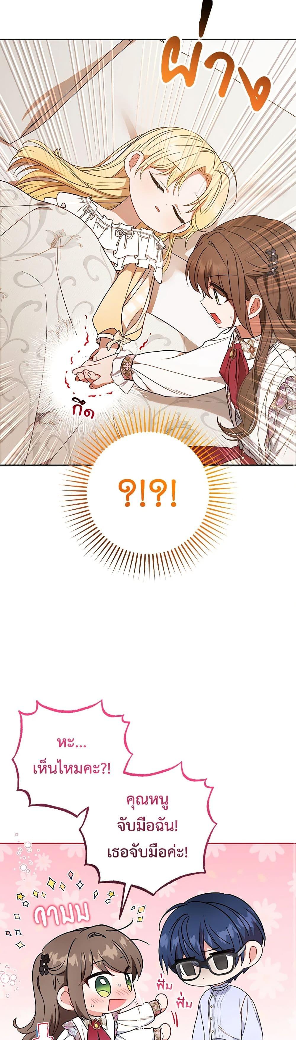 Manga-lc-com อ่านมังงะ อ่านการ์ตูน ออนไลน์ ฟรี The Villainess Is Shy In Receiving Love ตอนที่ 1 2 3 4 5 6 7 8 9 10 11 12 13 14 ฟรี ไม่มีโฆษณา Manga-lc - อ่าน มังงะ อ่าน การ์ตูน ออนไลน์ อ่านมังงะ ฟรี