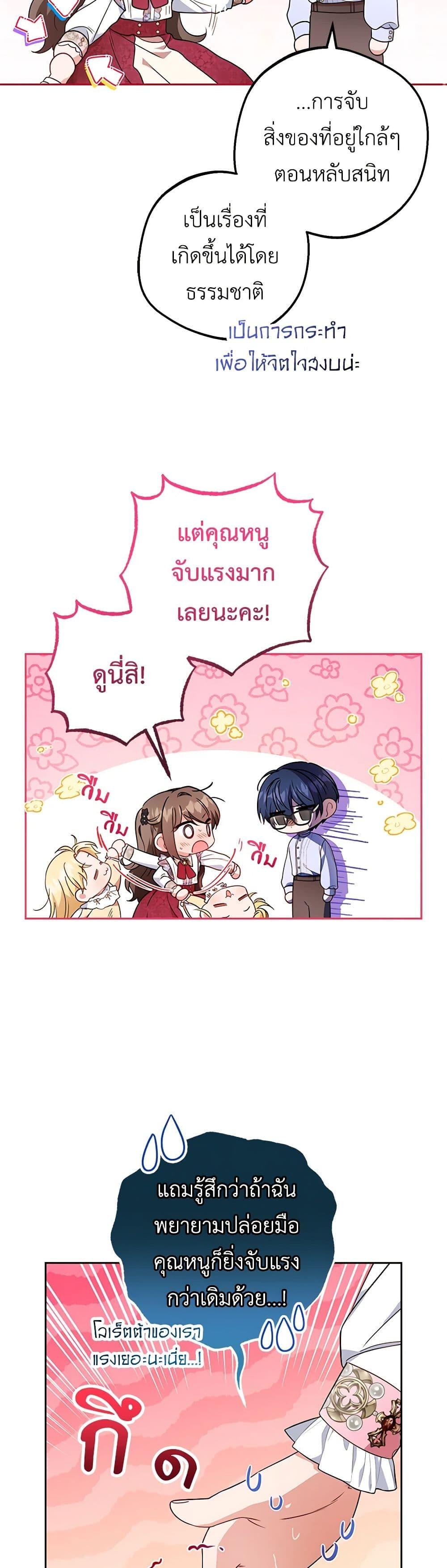 Manga-lc-com อ่านมังงะ อ่านการ์ตูน ออนไลน์ ฟรี The Villainess Is Shy In Receiving Love ตอนที่ 1 2 3 4 5 6 7 8 9 10 11 12 13 14 ฟรี ไม่มีโฆษณา Manga-lc - อ่าน มังงะ อ่าน การ์ตูน ออนไลน์ อ่านมังงะ ฟรี