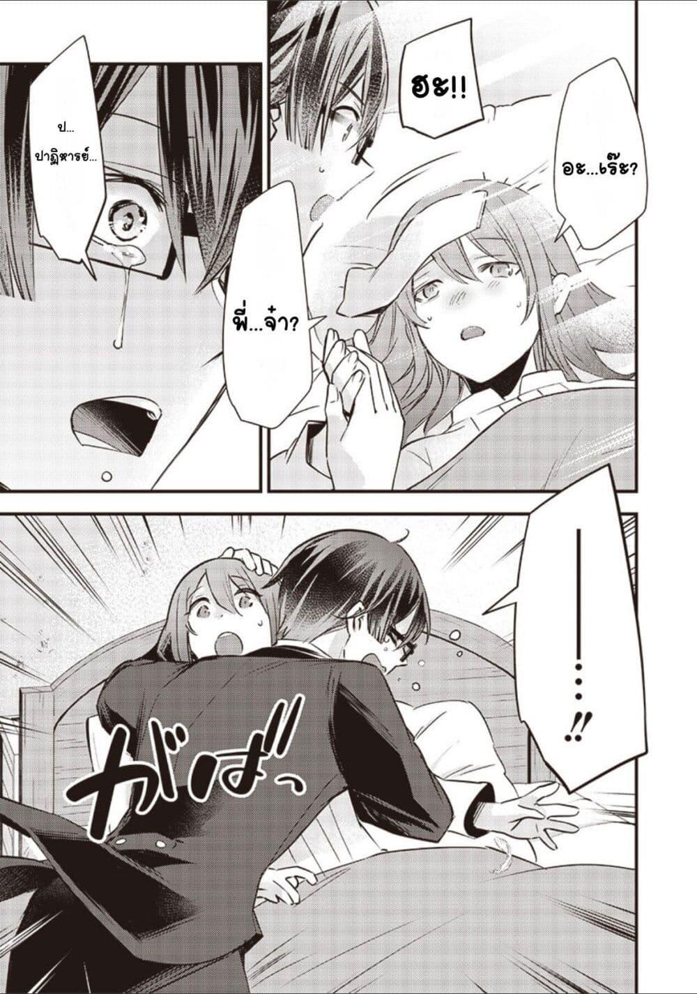 Manga-lc-com อ่านมังงะ อ่านการ์ตูน ออนไลน์ ฟรี Slime Saint ตอนที่ 1 2 3 4 5 6 7 8 9 10 11 12 13 14 ฟรี ไม่มีโฆษณา Manga-lc - อ่าน มังงะ อ่าน การ์ตูน ออนไลน์ อ่านมังงะ ฟรี