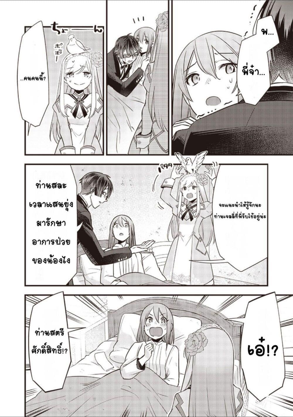 Manga-lc-com อ่านมังงะ อ่านการ์ตูน ออนไลน์ ฟรี Slime Saint ตอนที่ 1 2 3 4 5 6 7 8 9 10 11 12 13 14 ฟรี ไม่มีโฆษณา Manga-lc - อ่าน มังงะ อ่าน การ์ตูน ออนไลน์ อ่านมังงะ ฟรี