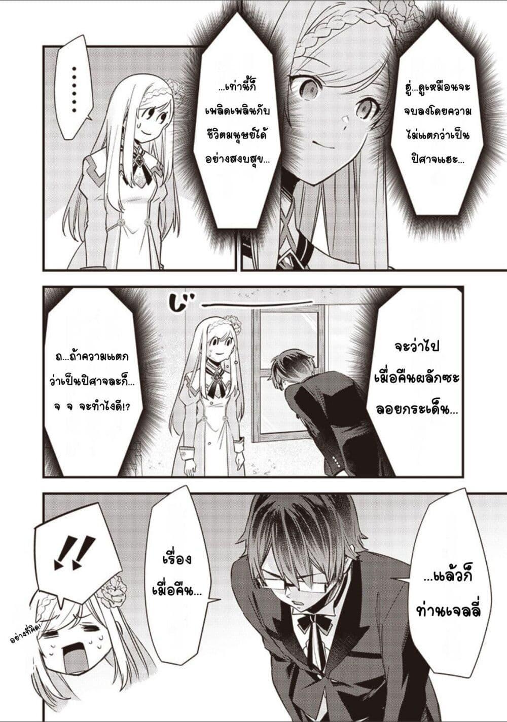 Manga-lc-com อ่านมังงะ อ่านการ์ตูน ออนไลน์ ฟรี Slime Saint ตอนที่ 1 2 3 4 5 6 7 8 9 10 11 12 13 14 ฟรี ไม่มีโฆษณา Manga-lc - อ่าน มังงะ อ่าน การ์ตูน ออนไลน์ อ่านมังงะ ฟรี