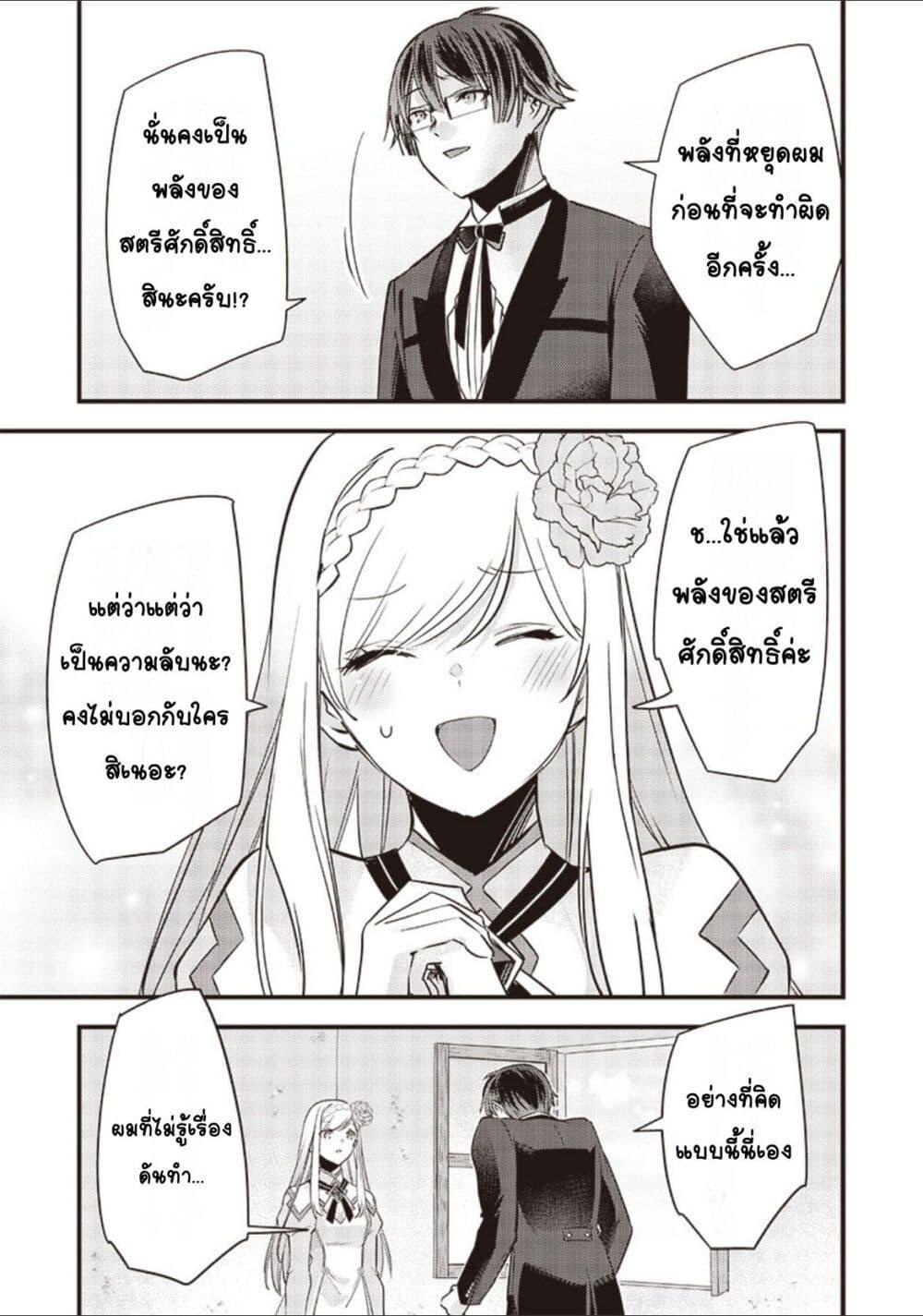 Manga-lc-com อ่านมังงะ อ่านการ์ตูน ออนไลน์ ฟรี Slime Saint ตอนที่ 1 2 3 4 5 6 7 8 9 10 11 12 13 14 ฟรี ไม่มีโฆษณา Manga-lc - อ่าน มังงะ อ่าน การ์ตูน ออนไลน์ อ่านมังงะ ฟรี