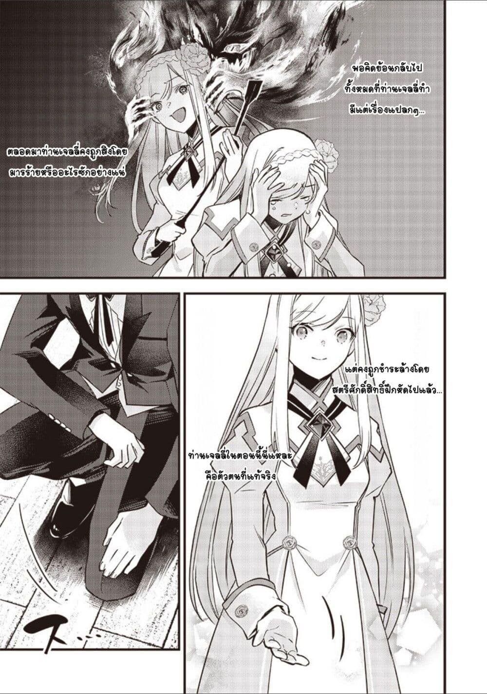Manga-lc-com อ่านมังงะ อ่านการ์ตูน ออนไลน์ ฟรี Slime Saint ตอนที่ 1 2 3 4 5 6 7 8 9 10 11 12 13 14 ฟรี ไม่มีโฆษณา Manga-lc - อ่าน มังงะ อ่าน การ์ตูน ออนไลน์ อ่านมังงะ ฟรี