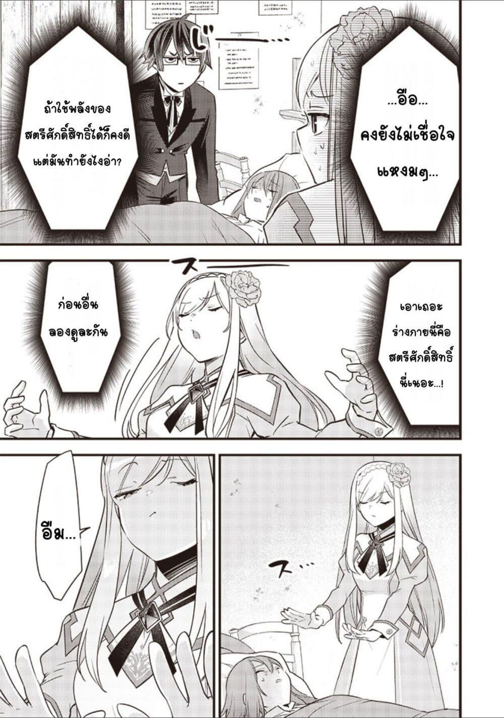 Manga-lc-com อ่านมังงะ อ่านการ์ตูน ออนไลน์ ฟรี Slime Saint ตอนที่ 1 2 3 4 5 6 7 8 9 10 11 12 13 14 ฟรี ไม่มีโฆษณา Manga-lc - อ่าน มังงะ อ่าน การ์ตูน ออนไลน์ อ่านมังงะ ฟรี