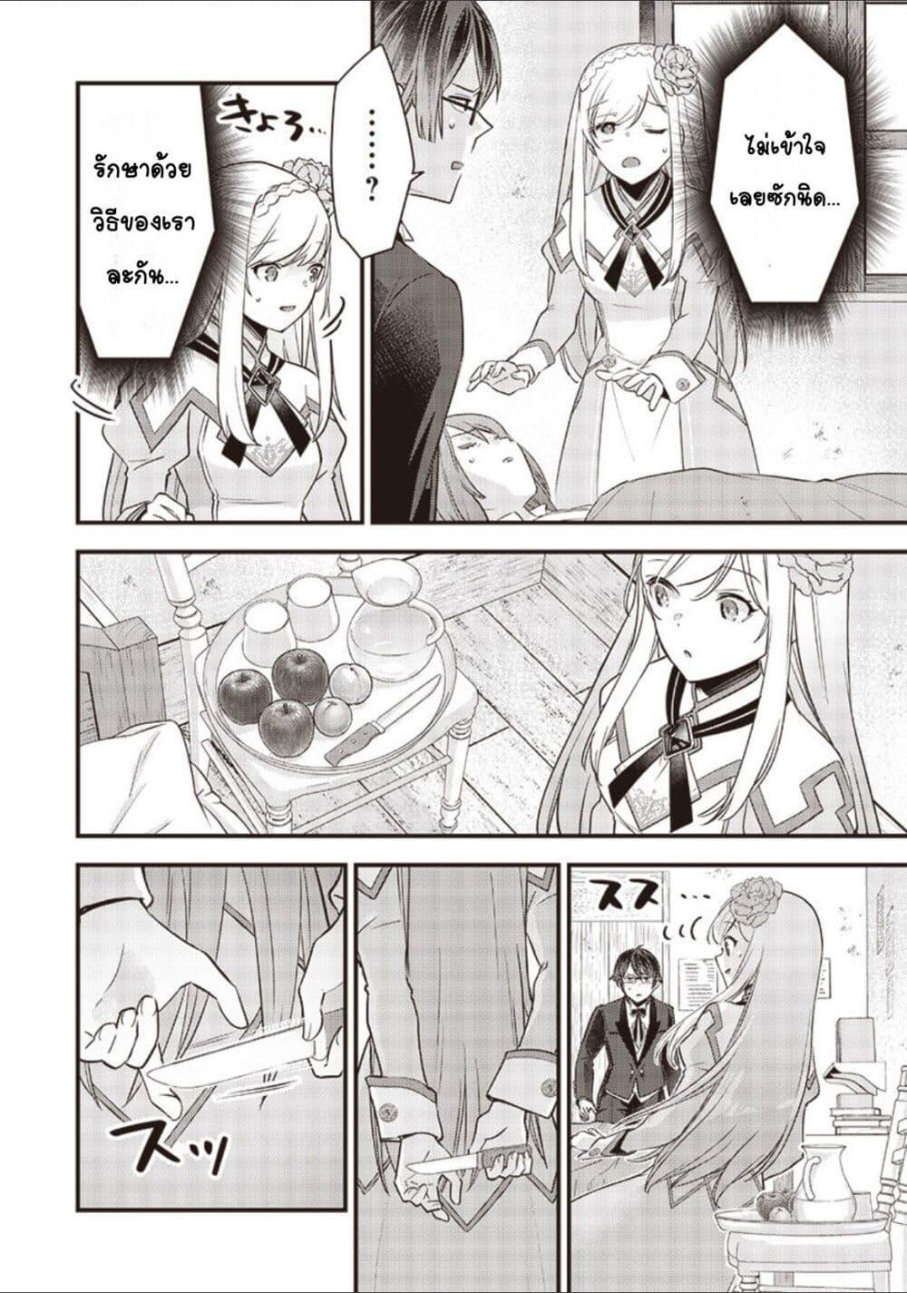 Manga-lc-com อ่านมังงะ อ่านการ์ตูน ออนไลน์ ฟรี Slime Saint ตอนที่ 1 2 3 4 5 6 7 8 9 10 11 12 13 14 ฟรี ไม่มีโฆษณา Manga-lc - อ่าน มังงะ อ่าน การ์ตูน ออนไลน์ อ่านมังงะ ฟรี