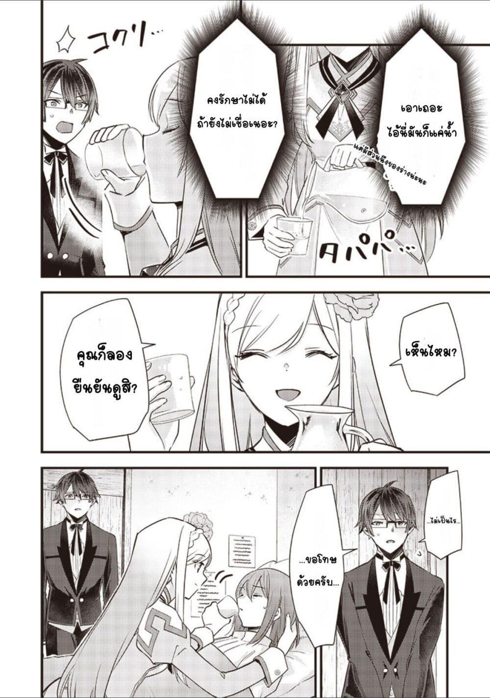 Manga-lc-com อ่านมังงะ อ่านการ์ตูน ออนไลน์ ฟรี Slime Saint ตอนที่ 1 2 3 4 5 6 7 8 9 10 11 12 13 14 ฟรี ไม่มีโฆษณา Manga-lc - อ่าน มังงะ อ่าน การ์ตูน ออนไลน์ อ่านมังงะ ฟรี