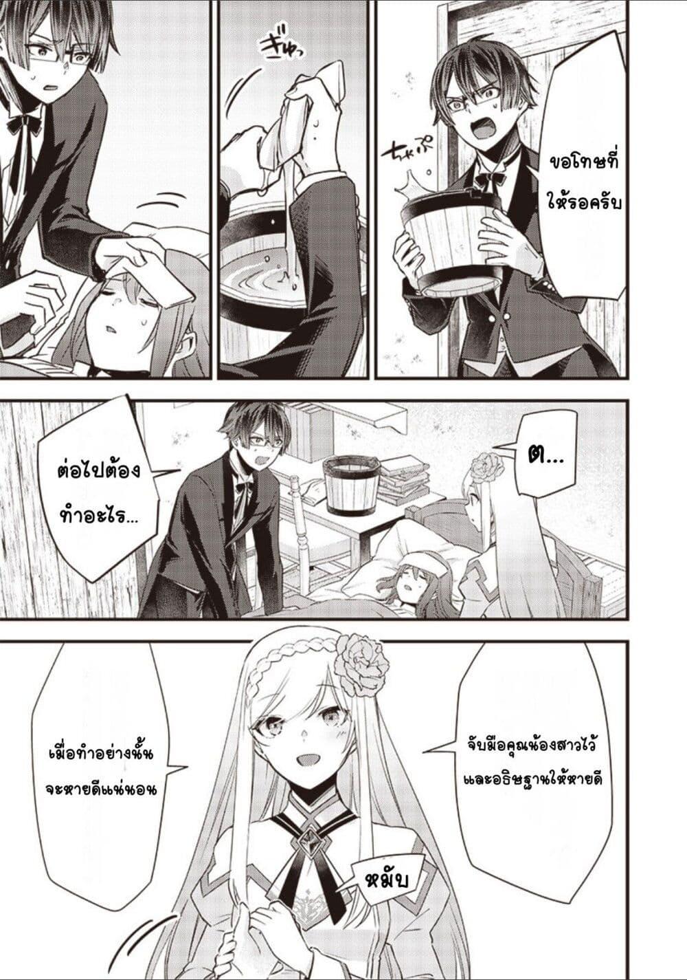 Manga-lc-com อ่านมังงะ อ่านการ์ตูน ออนไลน์ ฟรี Slime Saint ตอนที่ 1 2 3 4 5 6 7 8 9 10 11 12 13 14 ฟรี ไม่มีโฆษณา Manga-lc - อ่าน มังงะ อ่าน การ์ตูน ออนไลน์ อ่านมังงะ ฟรี