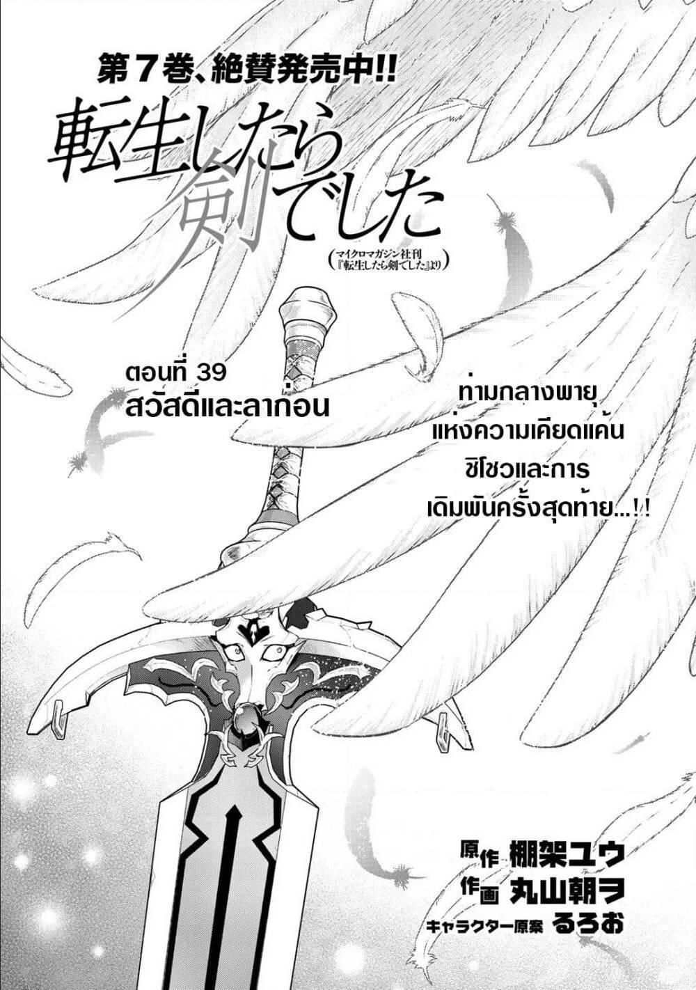 Manga-lc-com อ่านมังงะ อ่านการ์ตูน ออนไลน์ ฟรี Tensei Shitara Ken deshita ตอนที่ 1 2 3 4 5 6 7 8 9 10 11 12 13 14 ฟรี ไม่มีโฆษณา Manga-lc - อ่าน มังงะ อ่าน การ์ตูน ออนไลน์ อ่านมังงะ ฟรี
