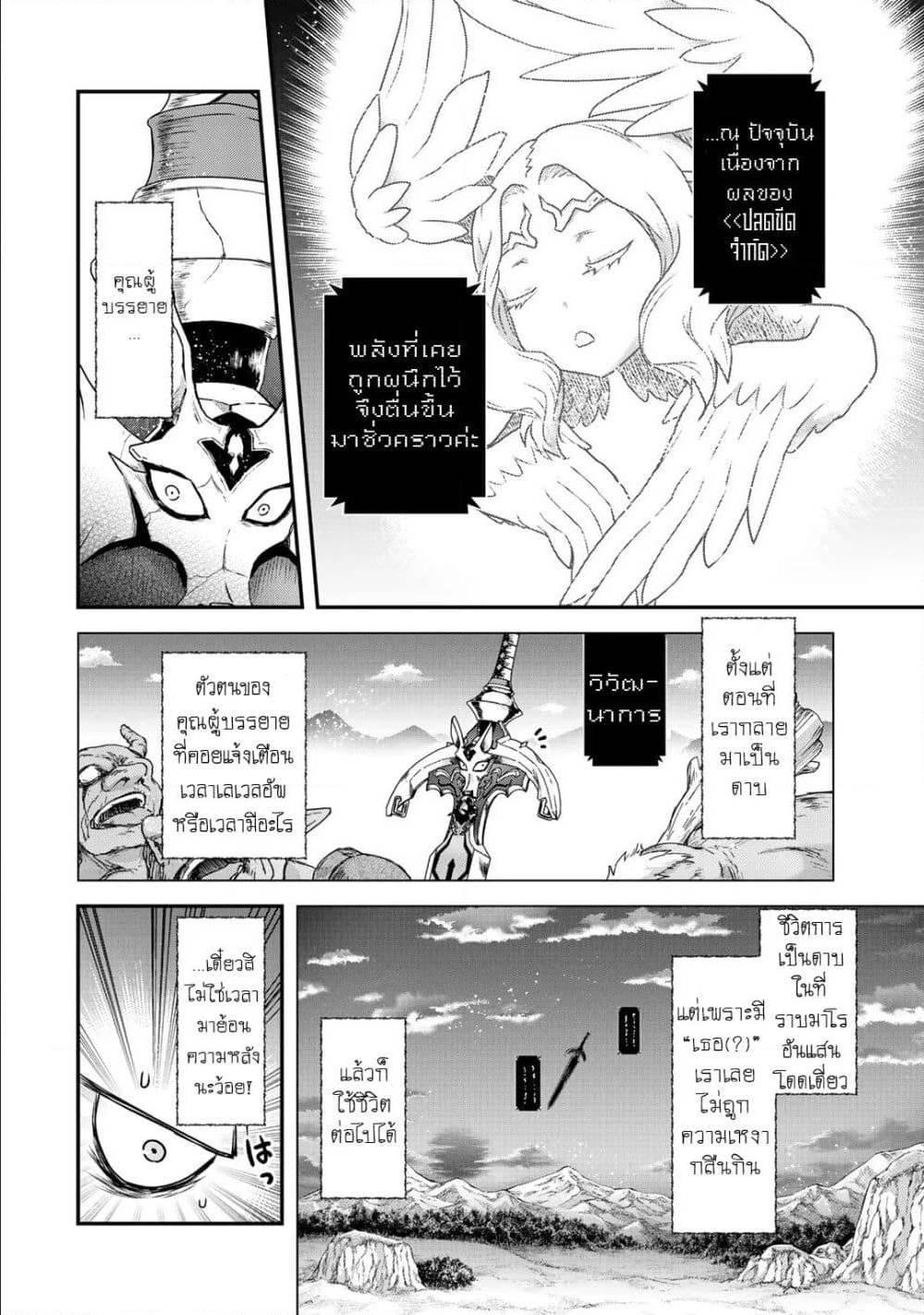 Manga-lc-com อ่านมังงะ อ่านการ์ตูน ออนไลน์ ฟรี Tensei Shitara Ken deshita ตอนที่ 1 2 3 4 5 6 7 8 9 10 11 12 13 14 ฟรี ไม่มีโฆษณา Manga-lc - อ่าน มังงะ อ่าน การ์ตูน ออนไลน์ อ่านมังงะ ฟรี