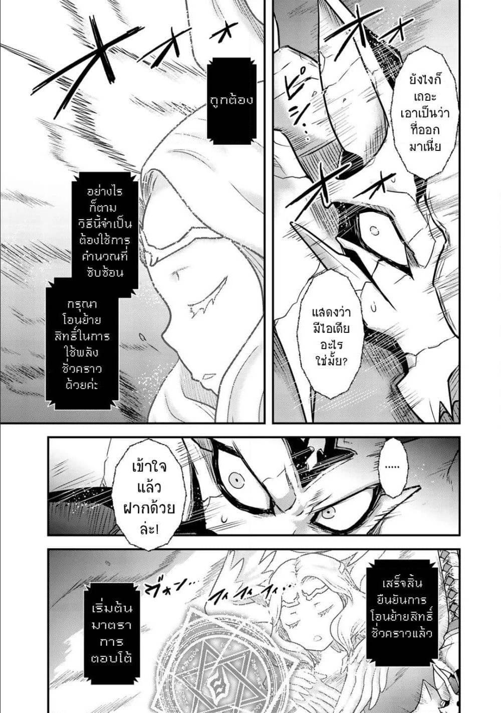 Manga-lc-com อ่านมังงะ อ่านการ์ตูน ออนไลน์ ฟรี Tensei Shitara Ken deshita ตอนที่ 1 2 3 4 5 6 7 8 9 10 11 12 13 14 ฟรี ไม่มีโฆษณา Manga-lc - อ่าน มังงะ อ่าน การ์ตูน ออนไลน์ อ่านมังงะ ฟรี