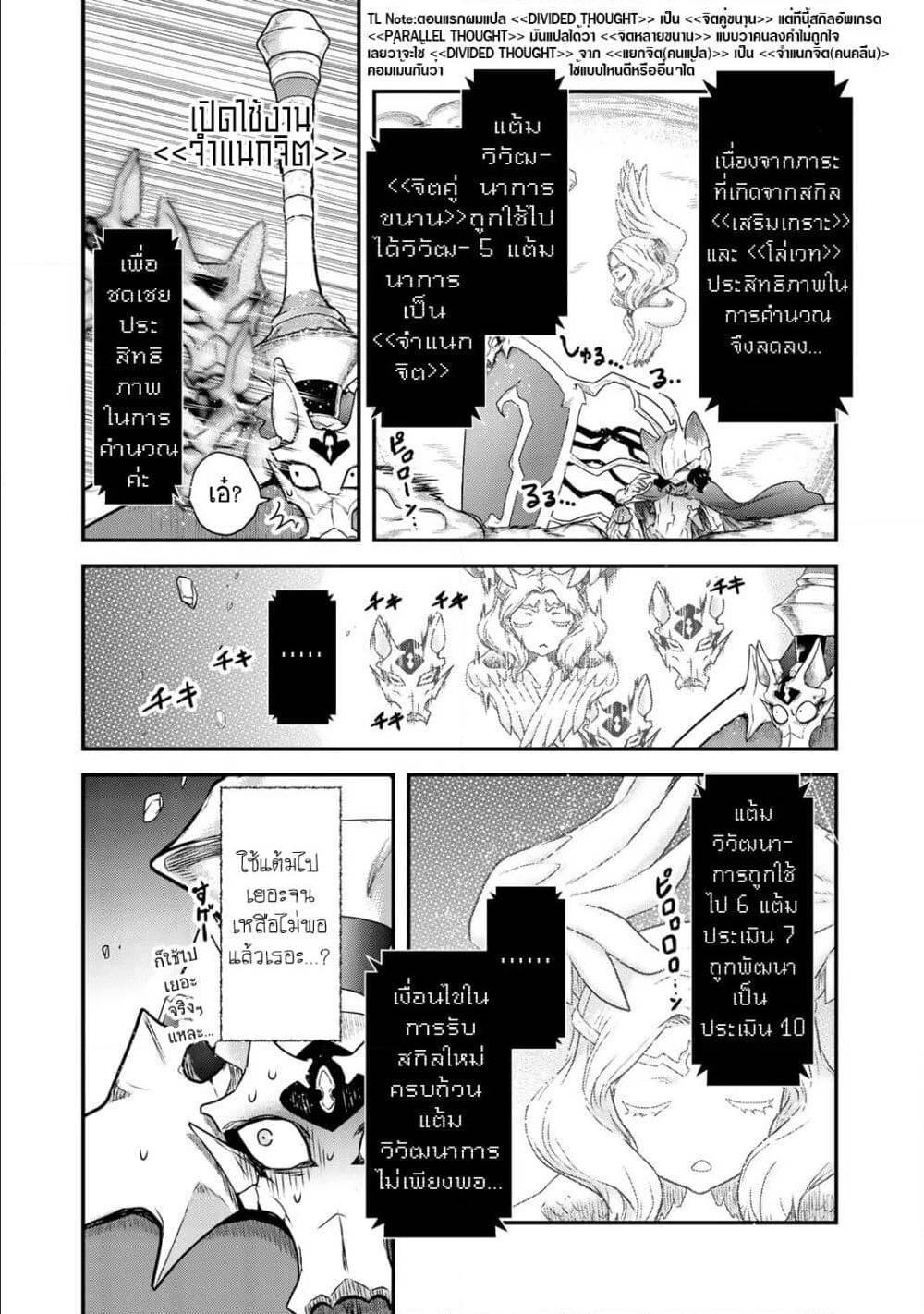 Manga-lc-com อ่านมังงะ อ่านการ์ตูน ออนไลน์ ฟรี Tensei Shitara Ken deshita ตอนที่ 1 2 3 4 5 6 7 8 9 10 11 12 13 14 ฟรี ไม่มีโฆษณา Manga-lc - อ่าน มังงะ อ่าน การ์ตูน ออนไลน์ อ่านมังงะ ฟรี