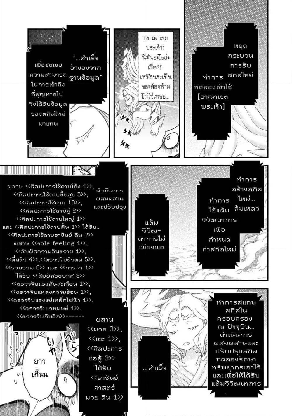 Manga-lc-com อ่านมังงะ อ่านการ์ตูน ออนไลน์ ฟรี Tensei Shitara Ken deshita ตอนที่ 1 2 3 4 5 6 7 8 9 10 11 12 13 14 ฟรี ไม่มีโฆษณา Manga-lc - อ่าน มังงะ อ่าน การ์ตูน ออนไลน์ อ่านมังงะ ฟรี