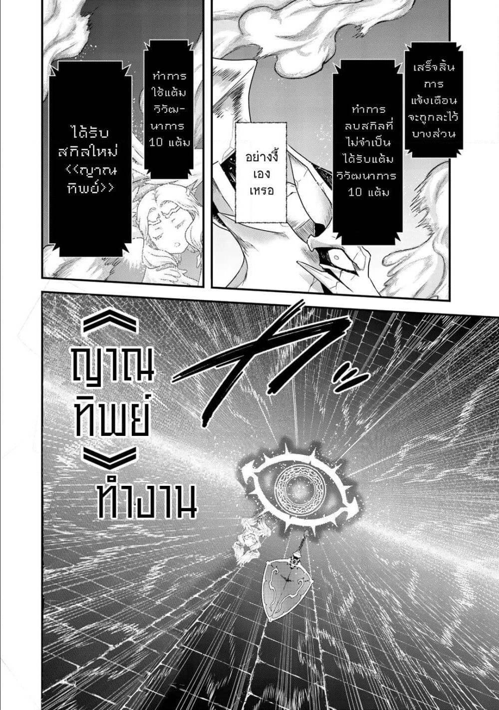 Manga-lc-com อ่านมังงะ อ่านการ์ตูน ออนไลน์ ฟรี Tensei Shitara Ken deshita ตอนที่ 1 2 3 4 5 6 7 8 9 10 11 12 13 14 ฟรี ไม่มีโฆษณา Manga-lc - อ่าน มังงะ อ่าน การ์ตูน ออนไลน์ อ่านมังงะ ฟรี