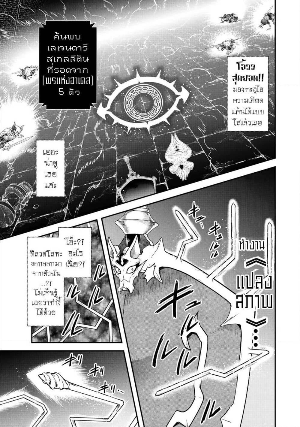 Manga-lc-com อ่านมังงะ อ่านการ์ตูน ออนไลน์ ฟรี Tensei Shitara Ken deshita ตอนที่ 1 2 3 4 5 6 7 8 9 10 11 12 13 14 ฟรี ไม่มีโฆษณา Manga-lc - อ่าน มังงะ อ่าน การ์ตูน ออนไลน์ อ่านมังงะ ฟรี