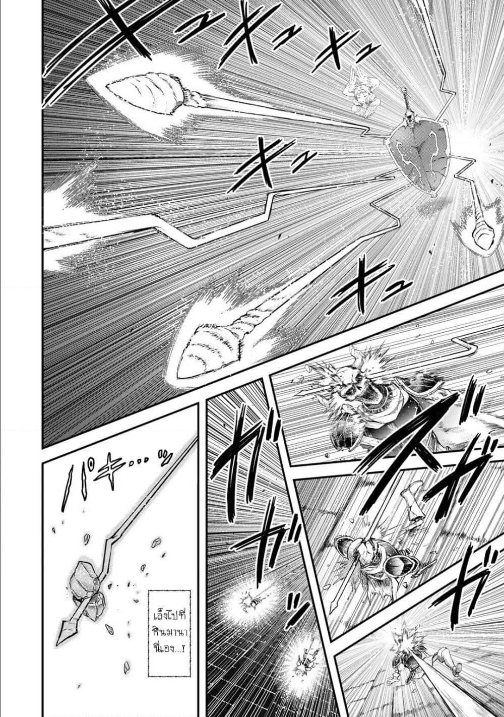 Manga-lc-com อ่านมังงะ อ่านการ์ตูน ออนไลน์ ฟรี Tensei Shitara Ken deshita ตอนที่ 1 2 3 4 5 6 7 8 9 10 11 12 13 14 ฟรี ไม่มีโฆษณา Manga-lc - อ่าน มังงะ อ่าน การ์ตูน ออนไลน์ อ่านมังงะ ฟรี