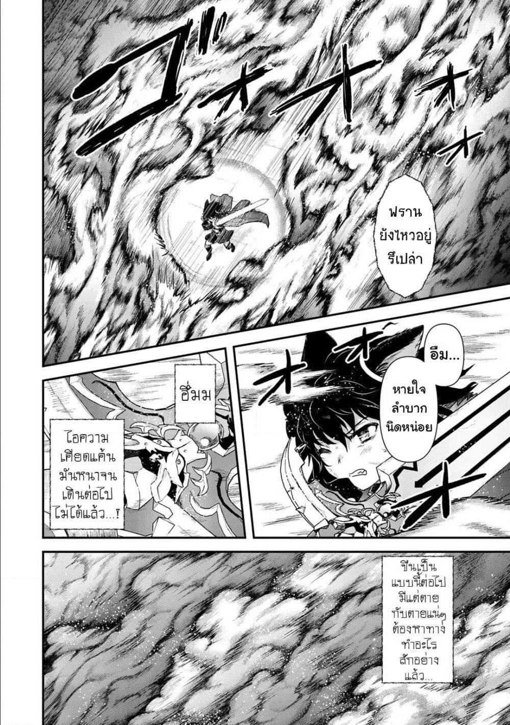 Manga-lc-com อ่านมังงะ อ่านการ์ตูน ออนไลน์ ฟรี Tensei Shitara Ken deshita ตอนที่ 1 2 3 4 5 6 7 8 9 10 11 12 13 14 ฟรี ไม่มีโฆษณา Manga-lc - อ่าน มังงะ อ่าน การ์ตูน ออนไลน์ อ่านมังงะ ฟรี