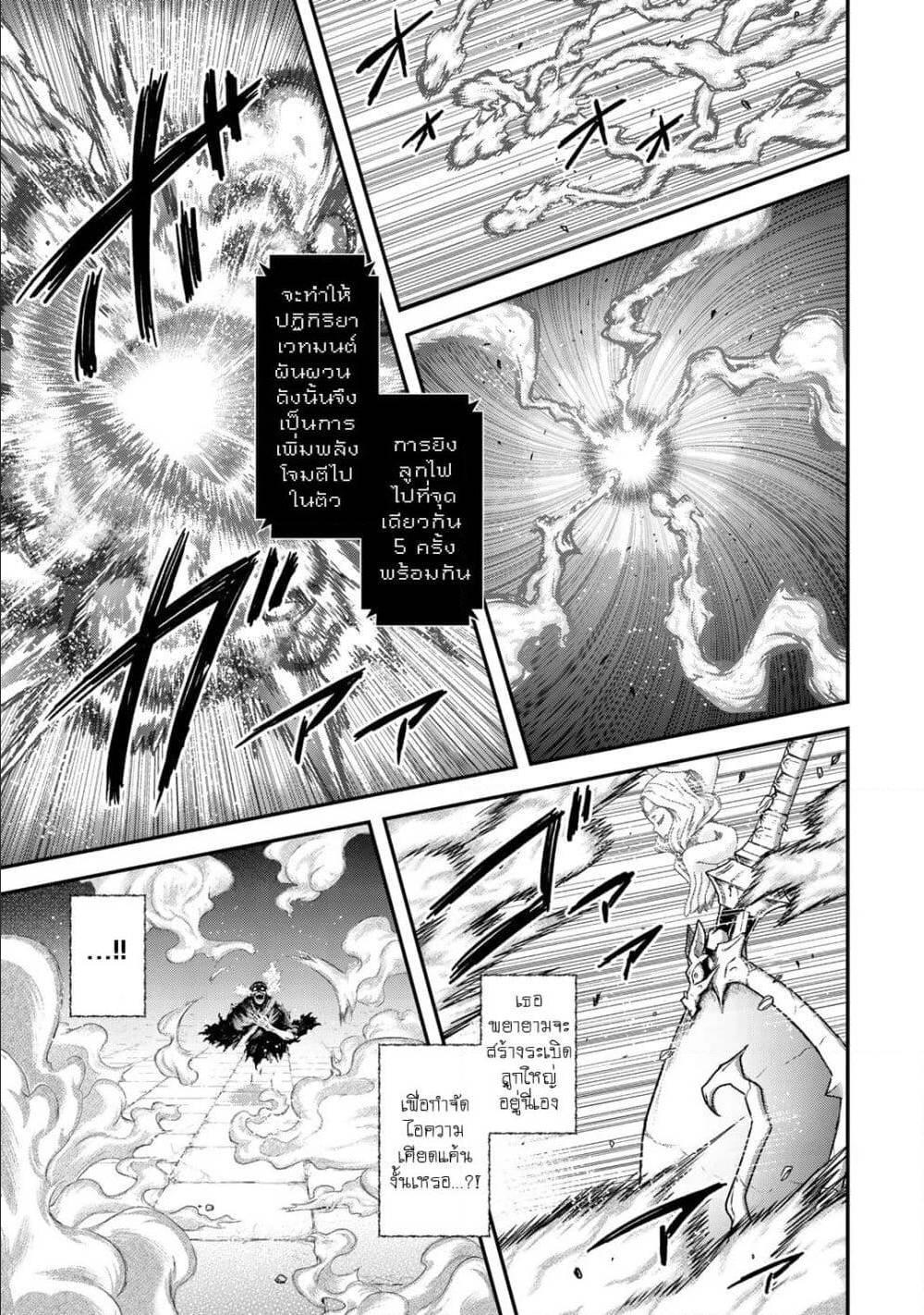 Manga-lc-com อ่านมังงะ อ่านการ์ตูน ออนไลน์ ฟรี Tensei Shitara Ken deshita ตอนที่ 1 2 3 4 5 6 7 8 9 10 11 12 13 14 ฟรี ไม่มีโฆษณา Manga-lc - อ่าน มังงะ อ่าน การ์ตูน ออนไลน์ อ่านมังงะ ฟรี