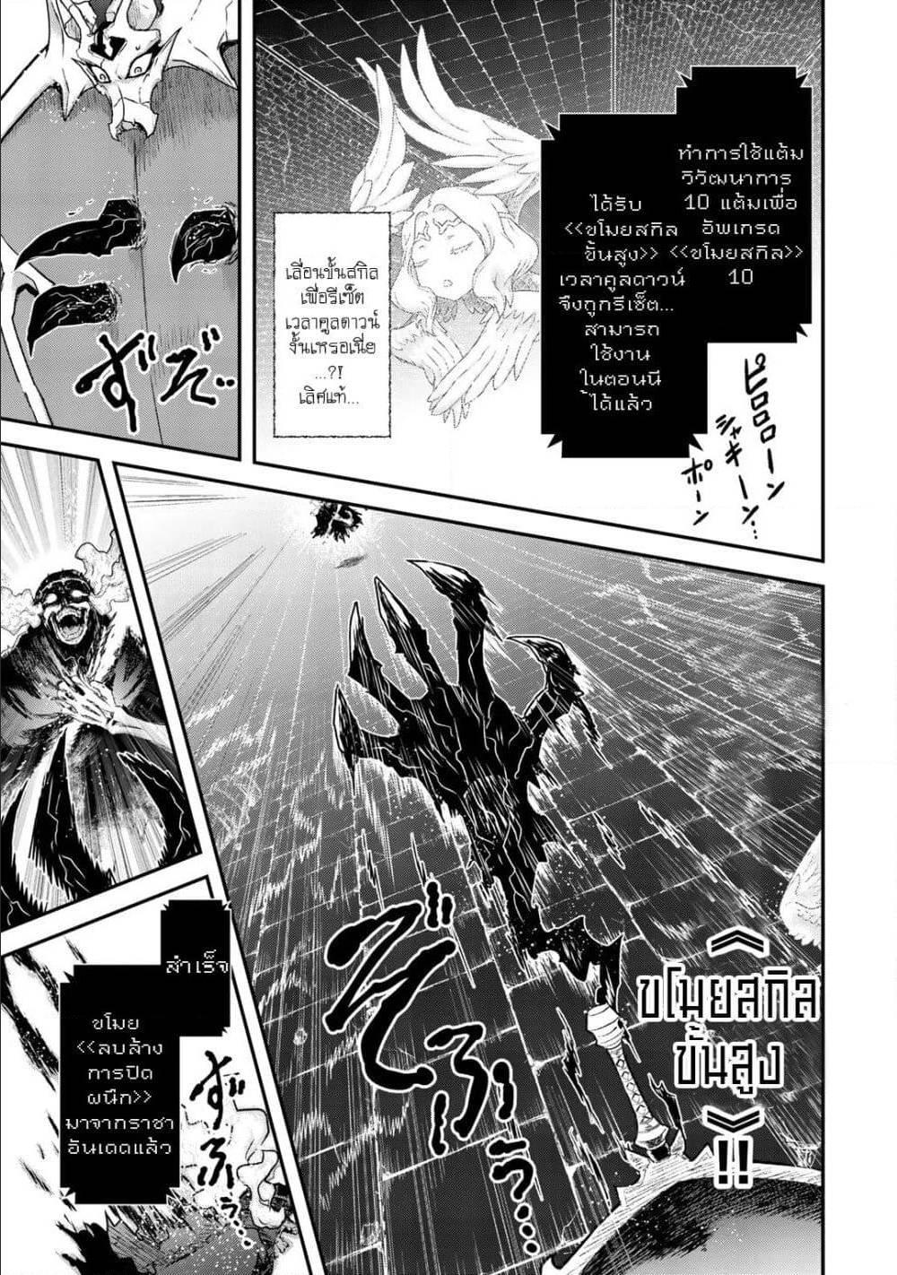 Manga-lc-com อ่านมังงะ อ่านการ์ตูน ออนไลน์ ฟรี Tensei Shitara Ken deshita ตอนที่ 1 2 3 4 5 6 7 8 9 10 11 12 13 14 ฟรี ไม่มีโฆษณา Manga-lc - อ่าน มังงะ อ่าน การ์ตูน ออนไลน์ อ่านมังงะ ฟรี