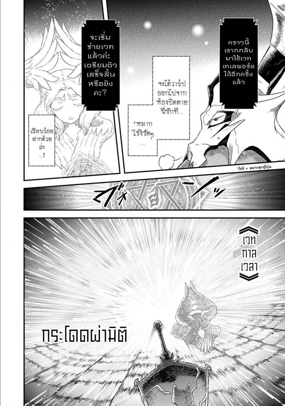 Manga-lc-com อ่านมังงะ อ่านการ์ตูน ออนไลน์ ฟรี Tensei Shitara Ken deshita ตอนที่ 1 2 3 4 5 6 7 8 9 10 11 12 13 14 ฟรี ไม่มีโฆษณา Manga-lc - อ่าน มังงะ อ่าน การ์ตูน ออนไลน์ อ่านมังงะ ฟรี