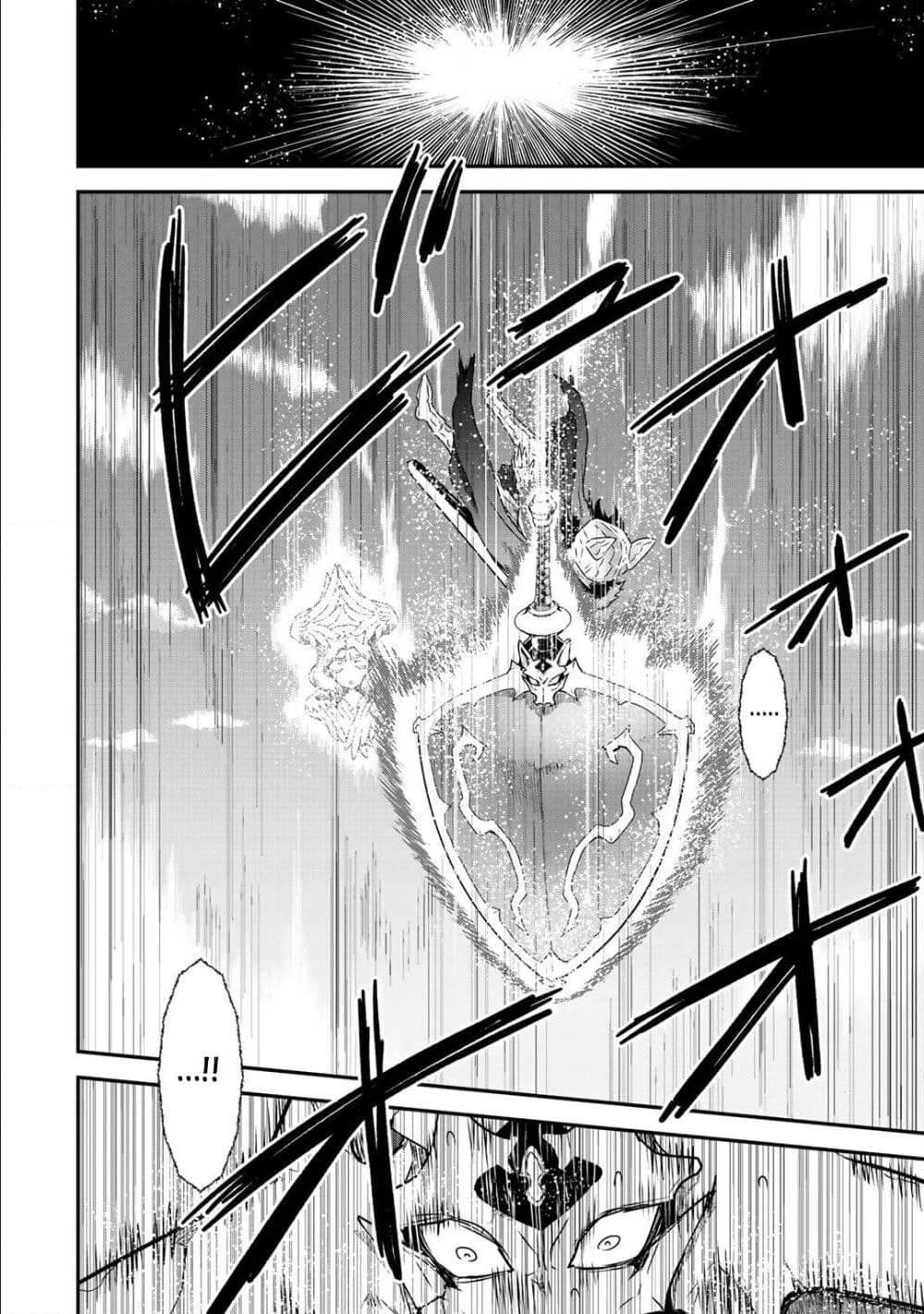 Manga-lc-com อ่านมังงะ อ่านการ์ตูน ออนไลน์ ฟรี Tensei Shitara Ken deshita ตอนที่ 1 2 3 4 5 6 7 8 9 10 11 12 13 14 ฟรี ไม่มีโฆษณา Manga-lc - อ่าน มังงะ อ่าน การ์ตูน ออนไลน์ อ่านมังงะ ฟรี