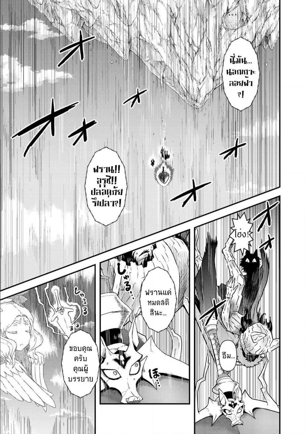 Manga-lc-com อ่านมังงะ อ่านการ์ตูน ออนไลน์ ฟรี Tensei Shitara Ken deshita ตอนที่ 1 2 3 4 5 6 7 8 9 10 11 12 13 14 ฟรี ไม่มีโฆษณา Manga-lc - อ่าน มังงะ อ่าน การ์ตูน ออนไลน์ อ่านมังงะ ฟรี