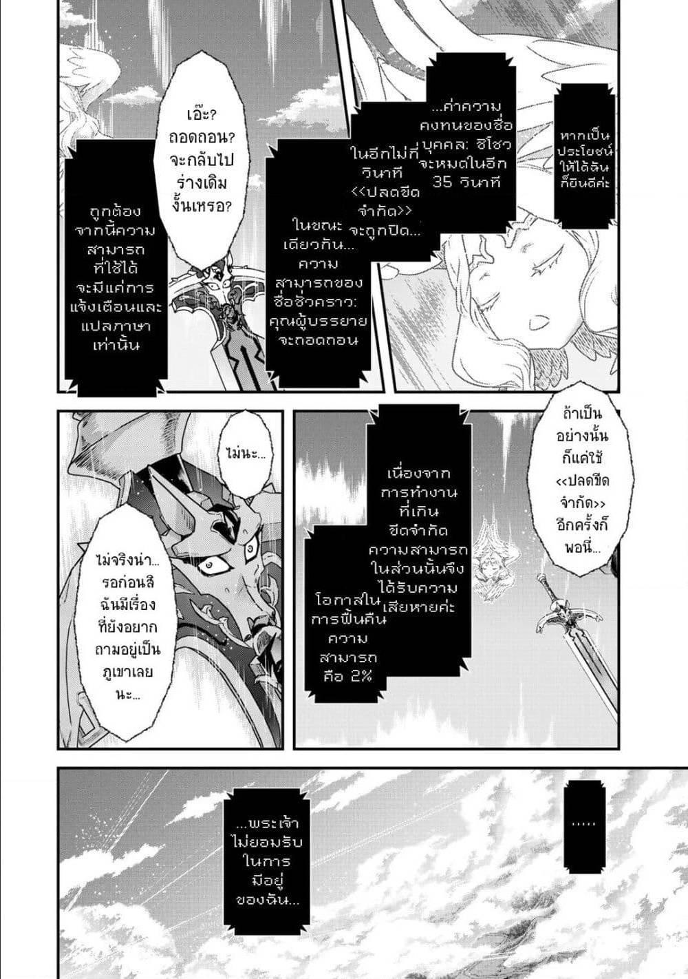 Manga-lc-com อ่านมังงะ อ่านการ์ตูน ออนไลน์ ฟรี Tensei Shitara Ken deshita ตอนที่ 1 2 3 4 5 6 7 8 9 10 11 12 13 14 ฟรี ไม่มีโฆษณา Manga-lc - อ่าน มังงะ อ่าน การ์ตูน ออนไลน์ อ่านมังงะ ฟรี