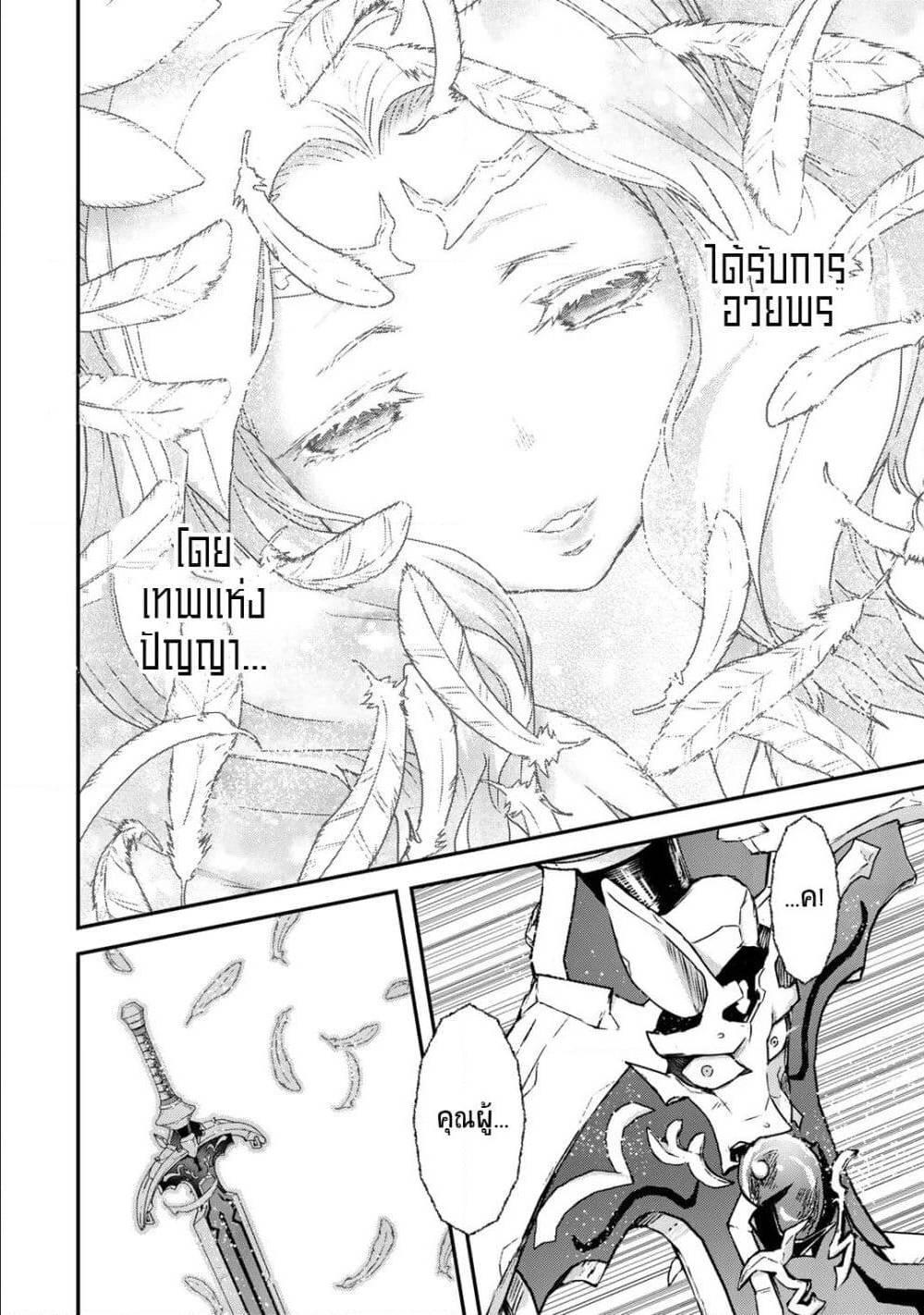 Manga-lc-com อ่านมังงะ อ่านการ์ตูน ออนไลน์ ฟรี Tensei Shitara Ken deshita ตอนที่ 1 2 3 4 5 6 7 8 9 10 11 12 13 14 ฟรี ไม่มีโฆษณา Manga-lc - อ่าน มังงะ อ่าน การ์ตูน ออนไลน์ อ่านมังงะ ฟรี