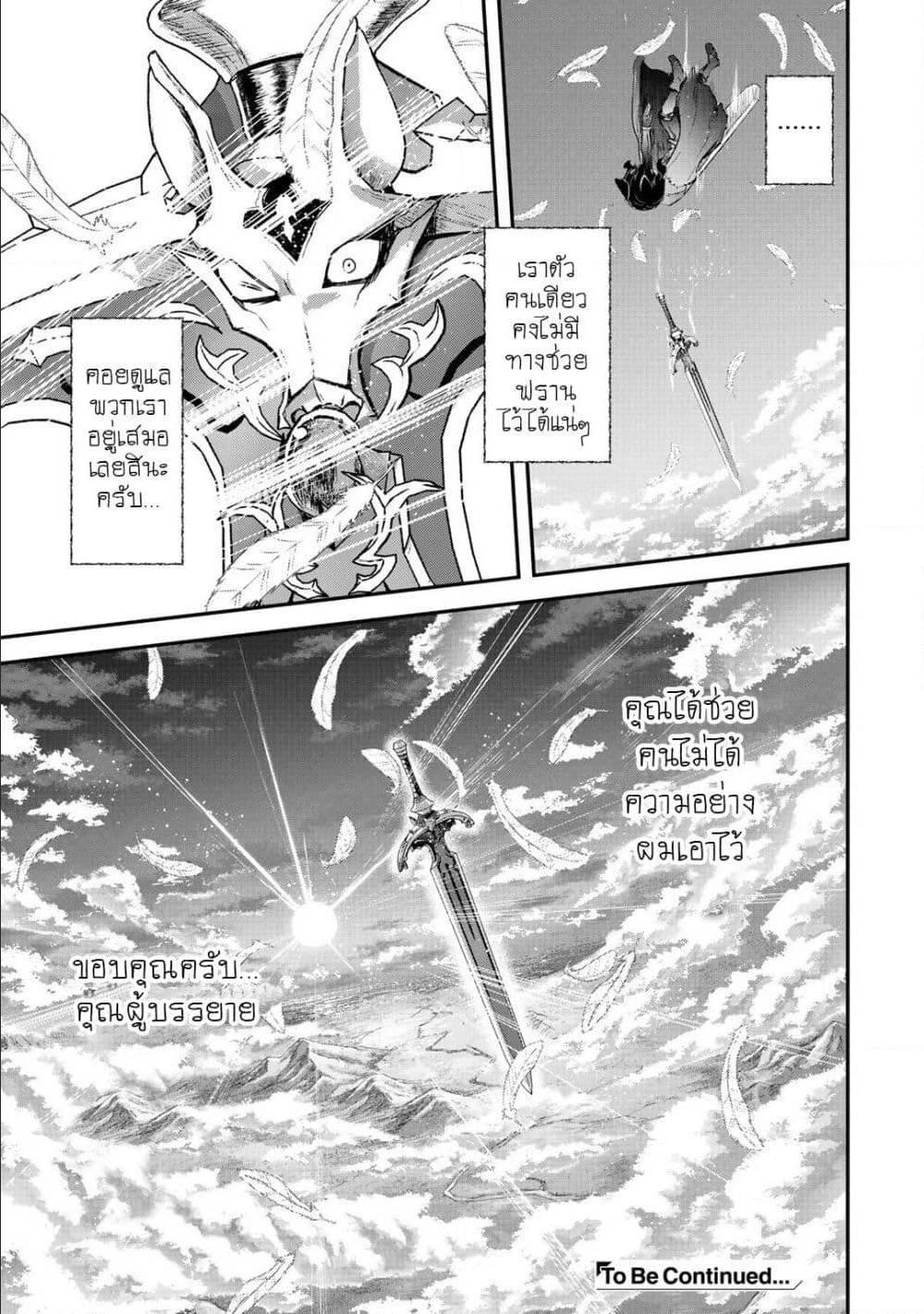 Manga-lc-com อ่านมังงะ อ่านการ์ตูน ออนไลน์ ฟรี Tensei Shitara Ken deshita ตอนที่ 1 2 3 4 5 6 7 8 9 10 11 12 13 14 ฟรี ไม่มีโฆษณา Manga-lc - อ่าน มังงะ อ่าน การ์ตูน ออนไลน์ อ่านมังงะ ฟรี