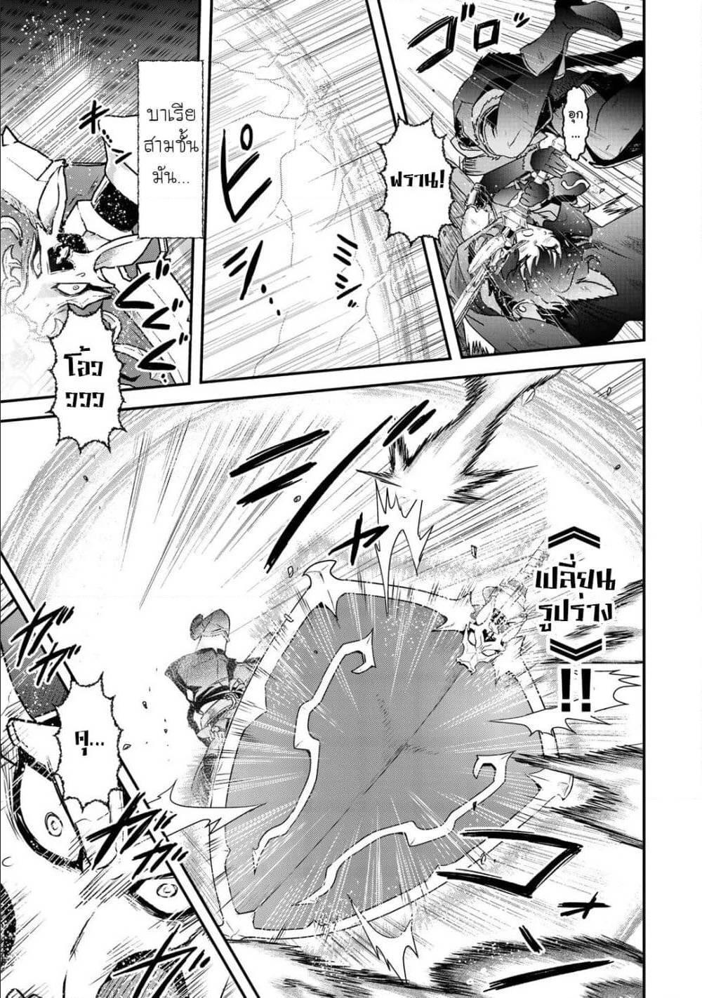 Manga-lc-com อ่านมังงะ อ่านการ์ตูน ออนไลน์ ฟรี Tensei Shitara Ken deshita ตอนที่ 1 2 3 4 5 6 7 8 9 10 11 12 13 14 ฟรี ไม่มีโฆษณา Manga-lc - อ่าน มังงะ อ่าน การ์ตูน ออนไลน์ อ่านมังงะ ฟรี