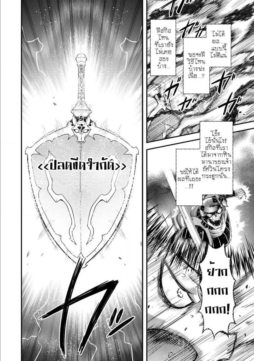 Manga-lc-com อ่านมังงะ อ่านการ์ตูน ออนไลน์ ฟรี Tensei Shitara Ken deshita ตอนที่ 1 2 3 4 5 6 7 8 9 10 11 12 13 14 ฟรี ไม่มีโฆษณา Manga-lc - อ่าน มังงะ อ่าน การ์ตูน ออนไลน์ อ่านมังงะ ฟรี