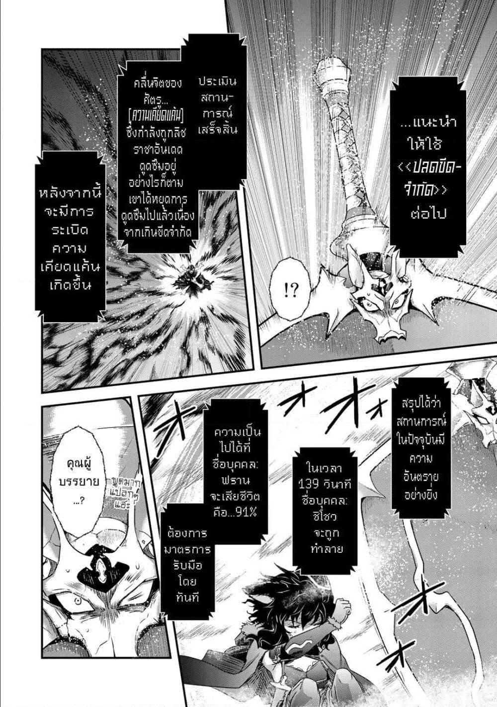 Manga-lc-com อ่านมังงะ อ่านการ์ตูน ออนไลน์ ฟรี Tensei Shitara Ken deshita ตอนที่ 1 2 3 4 5 6 7 8 9 10 11 12 13 14 ฟรี ไม่มีโฆษณา Manga-lc - อ่าน มังงะ อ่าน การ์ตูน ออนไลน์ อ่านมังงะ ฟรี