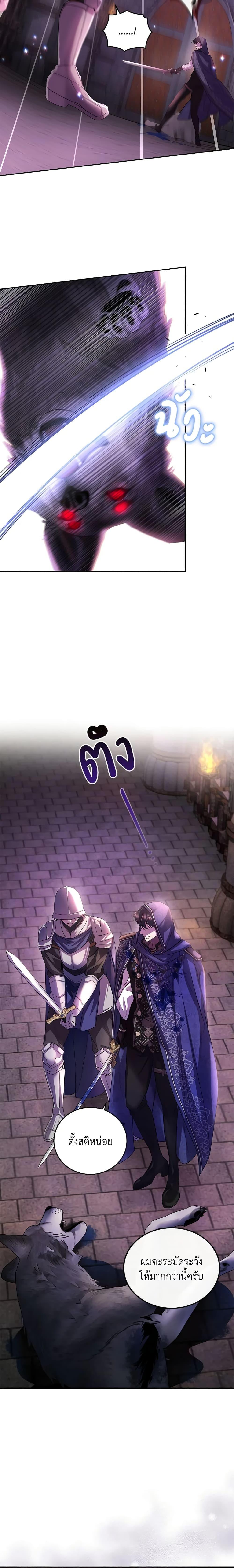 Manga-lc-com อ่านมังงะ อ่านการ์ตูน ออนไลน์ ฟรี The Tyrant’s Only Perfumer ตอนที่ 1 2 3 4 5 6 7 8 9 10 11 12 13 14 ฟรี ไม่มีโฆษณา Manga-lc - อ่าน มังงะ อ่าน การ์ตูน ออนไลน์ อ่านมังงะ ฟรี