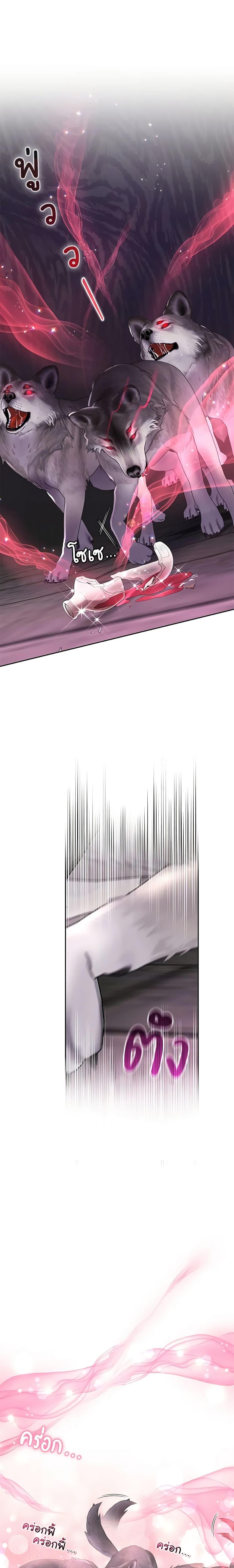 Manga-lc-com อ่านมังงะ อ่านการ์ตูน ออนไลน์ ฟรี The Tyrant’s Only Perfumer ตอนที่ 1 2 3 4 5 6 7 8 9 10 11 12 13 14 ฟรี ไม่มีโฆษณา Manga-lc - อ่าน มังงะ อ่าน การ์ตูน ออนไลน์ อ่านมังงะ ฟรี