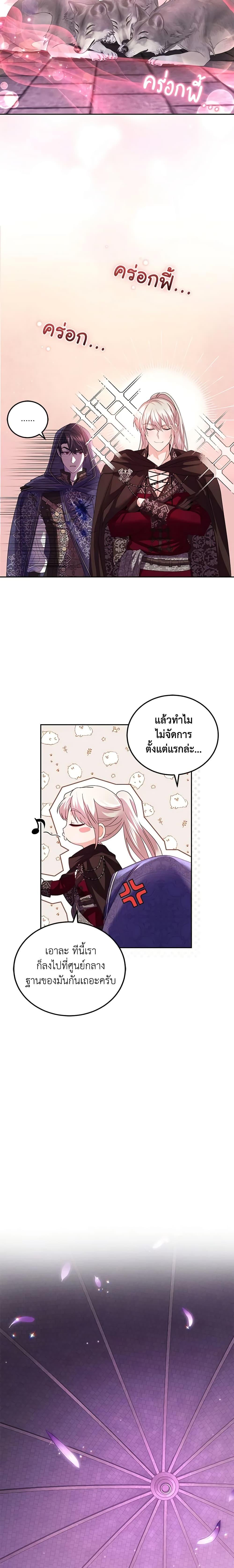 Manga-lc-com อ่านมังงะ อ่านการ์ตูน ออนไลน์ ฟรี The Tyrant’s Only Perfumer ตอนที่ 1 2 3 4 5 6 7 8 9 10 11 12 13 14 ฟรี ไม่มีโฆษณา Manga-lc - อ่าน มังงะ อ่าน การ์ตูน ออนไลน์ อ่านมังงะ ฟรี