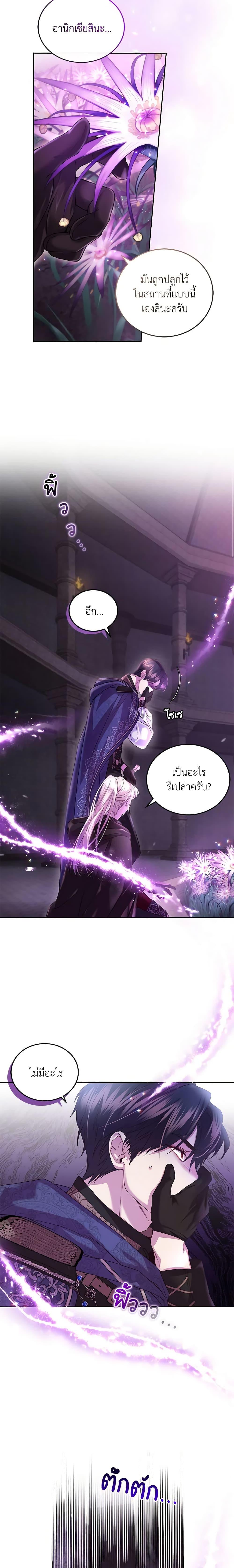 Manga-lc-com อ่านมังงะ อ่านการ์ตูน ออนไลน์ ฟรี The Tyrant’s Only Perfumer ตอนที่ 1 2 3 4 5 6 7 8 9 10 11 12 13 14 ฟรี ไม่มีโฆษณา Manga-lc - อ่าน มังงะ อ่าน การ์ตูน ออนไลน์ อ่านมังงะ ฟรี