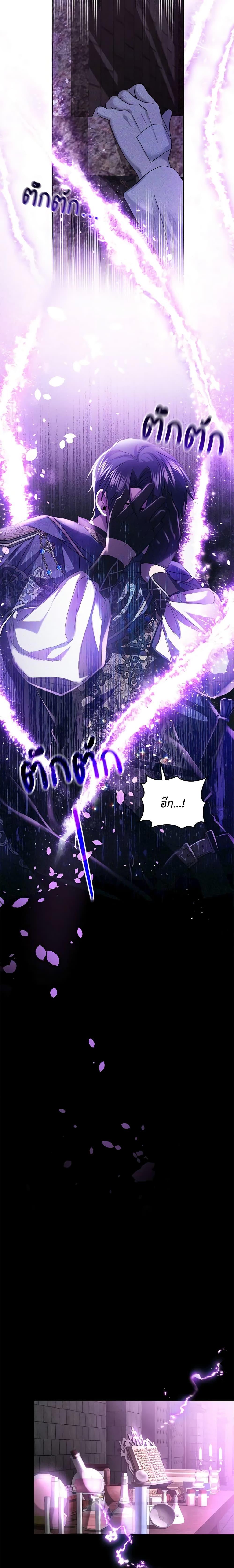 Manga-lc-com อ่านมังงะ อ่านการ์ตูน ออนไลน์ ฟรี The Tyrant’s Only Perfumer ตอนที่ 1 2 3 4 5 6 7 8 9 10 11 12 13 14 ฟรี ไม่มีโฆษณา Manga-lc - อ่าน มังงะ อ่าน การ์ตูน ออนไลน์ อ่านมังงะ ฟรี