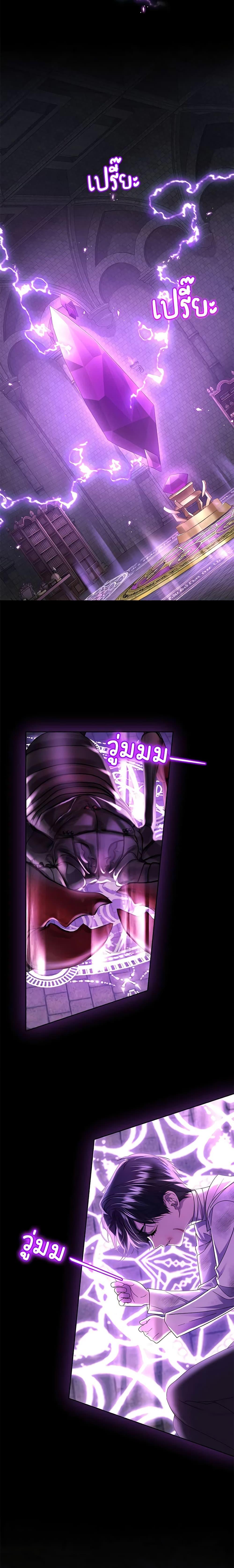 Manga-lc-com อ่านมังงะ อ่านการ์ตูน ออนไลน์ ฟรี The Tyrant’s Only Perfumer ตอนที่ 1 2 3 4 5 6 7 8 9 10 11 12 13 14 ฟรี ไม่มีโฆษณา Manga-lc - อ่าน มังงะ อ่าน การ์ตูน ออนไลน์ อ่านมังงะ ฟรี