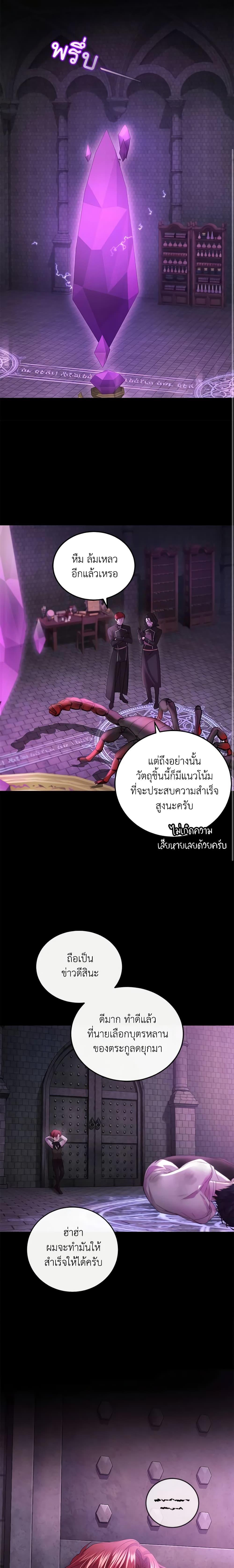 Manga-lc-com อ่านมังงะ อ่านการ์ตูน ออนไลน์ ฟรี The Tyrant’s Only Perfumer ตอนที่ 1 2 3 4 5 6 7 8 9 10 11 12 13 14 ฟรี ไม่มีโฆษณา Manga-lc - อ่าน มังงะ อ่าน การ์ตูน ออนไลน์ อ่านมังงะ ฟรี