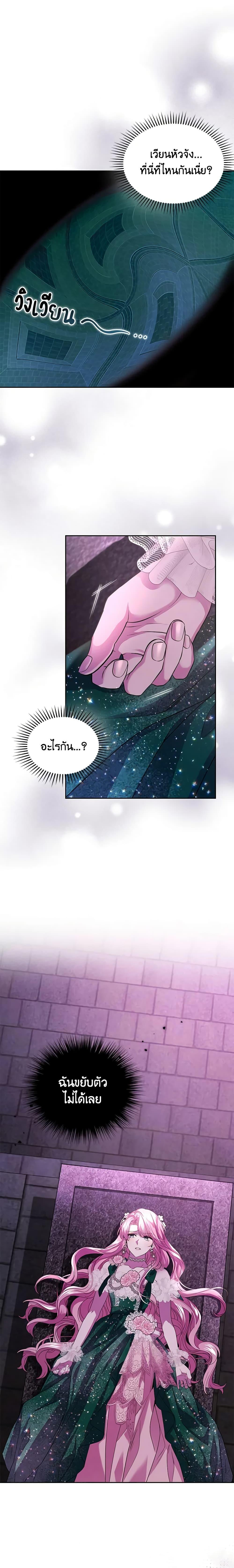 Manga-lc-com อ่านมังงะ อ่านการ์ตูน ออนไลน์ ฟรี The Tyrant’s Only Perfumer ตอนที่ 1 2 3 4 5 6 7 8 9 10 11 12 13 14 ฟรี ไม่มีโฆษณา Manga-lc - อ่าน มังงะ อ่าน การ์ตูน ออนไลน์ อ่านมังงะ ฟรี