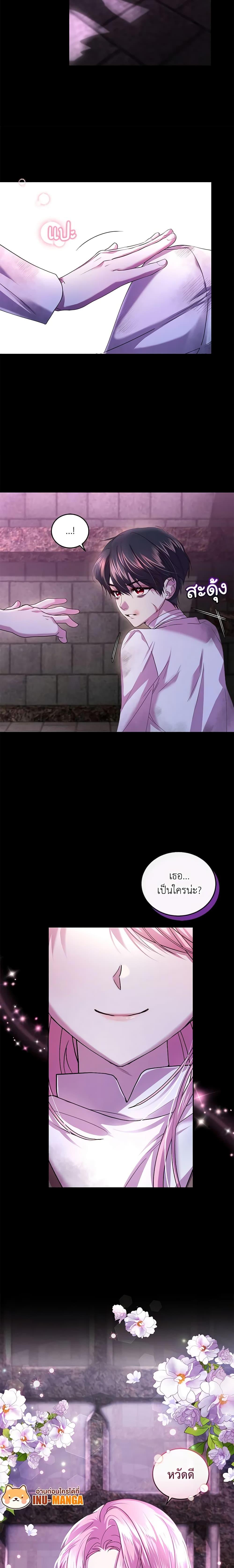 Manga-lc-com อ่านมังงะ อ่านการ์ตูน ออนไลน์ ฟรี The Tyrant’s Only Perfumer ตอนที่ 1 2 3 4 5 6 7 8 9 10 11 12 13 14 ฟรี ไม่มีโฆษณา Manga-lc - อ่าน มังงะ อ่าน การ์ตูน ออนไลน์ อ่านมังงะ ฟรี