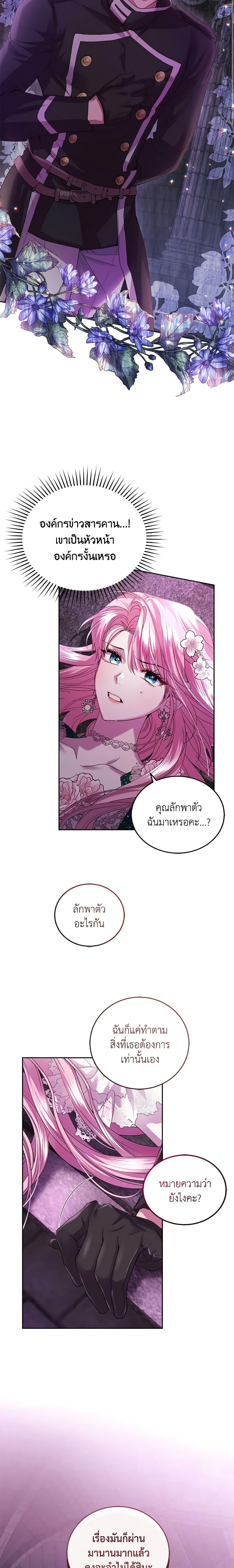 Manga-lc-com อ่านมังงะ อ่านการ์ตูน ออนไลน์ ฟรี The Tyrant’s Only Perfumer ตอนที่ 1 2 3 4 5 6 7 8 9 10 11 12 13 14 ฟรี ไม่มีโฆษณา Manga-lc - อ่าน มังงะ อ่าน การ์ตูน ออนไลน์ อ่านมังงะ ฟรี