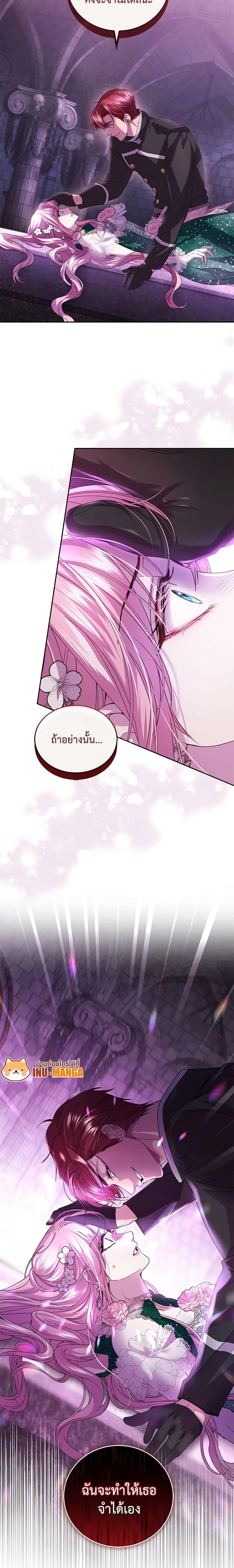 Manga-lc-com อ่านมังงะ อ่านการ์ตูน ออนไลน์ ฟรี The Tyrant’s Only Perfumer ตอนที่ 1 2 3 4 5 6 7 8 9 10 11 12 13 14 ฟรี ไม่มีโฆษณา Manga-lc - อ่าน มังงะ อ่าน การ์ตูน ออนไลน์ อ่านมังงะ ฟรี