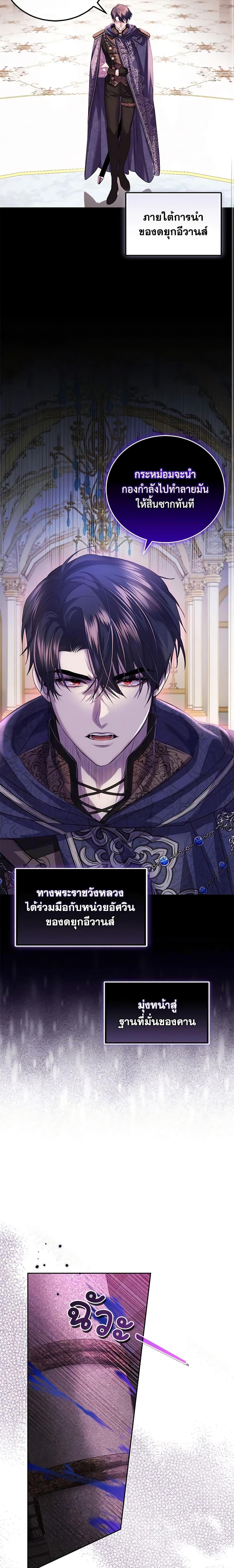 Manga-lc-com อ่านมังงะ อ่านการ์ตูน ออนไลน์ ฟรี The Tyrant’s Only Perfumer ตอนที่ 1 2 3 4 5 6 7 8 9 10 11 12 13 14 ฟรี ไม่มีโฆษณา Manga-lc - อ่าน มังงะ อ่าน การ์ตูน ออนไลน์ อ่านมังงะ ฟรี