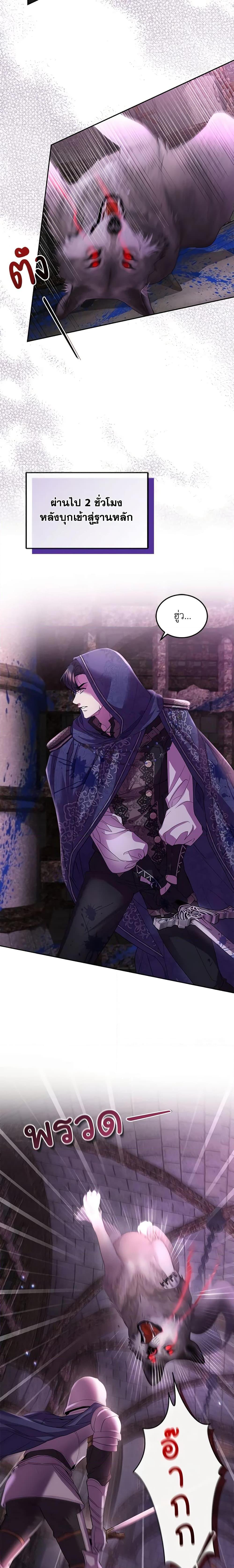 Manga-lc-com อ่านมังงะ อ่านการ์ตูน ออนไลน์ ฟรี The Tyrant’s Only Perfumer ตอนที่ 1 2 3 4 5 6 7 8 9 10 11 12 13 14 ฟรี ไม่มีโฆษณา Manga-lc - อ่าน มังงะ อ่าน การ์ตูน ออนไลน์ อ่านมังงะ ฟรี