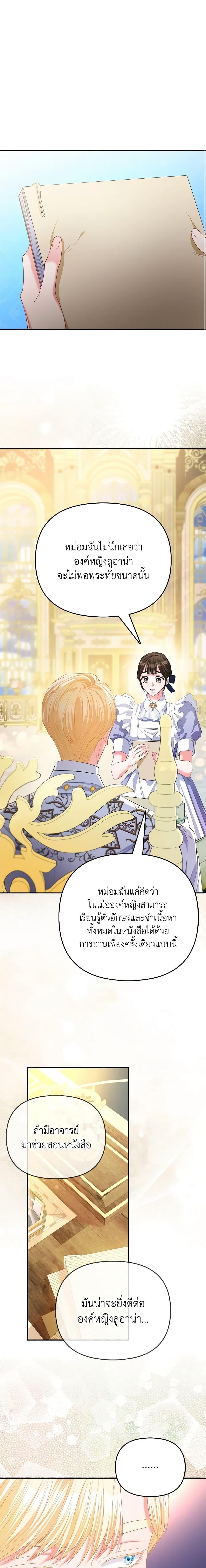 Manga-lc-com อ่านมังงะ อ่านการ์ตูน ออนไลน์ ฟรี I’m the Princess of All ตอนที่ 1 2 3 4 5 6 7 8 9 10 11 12 13 14 ฟรี ไม่มีโฆษณา Manga-lc - อ่าน มังงะ อ่าน การ์ตูน ออนไลน์ อ่านมังงะ ฟรี