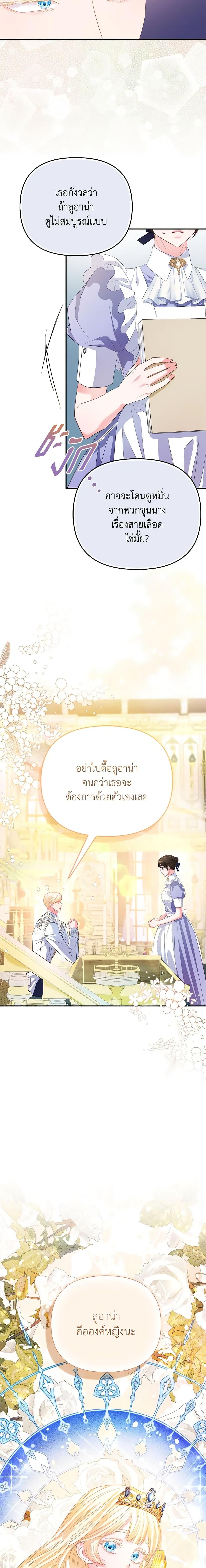 Manga-lc-com อ่านมังงะ อ่านการ์ตูน ออนไลน์ ฟรี I’m the Princess of All ตอนที่ 1 2 3 4 5 6 7 8 9 10 11 12 13 14 ฟรี ไม่มีโฆษณา Manga-lc - อ่าน มังงะ อ่าน การ์ตูน ออนไลน์ อ่านมังงะ ฟรี