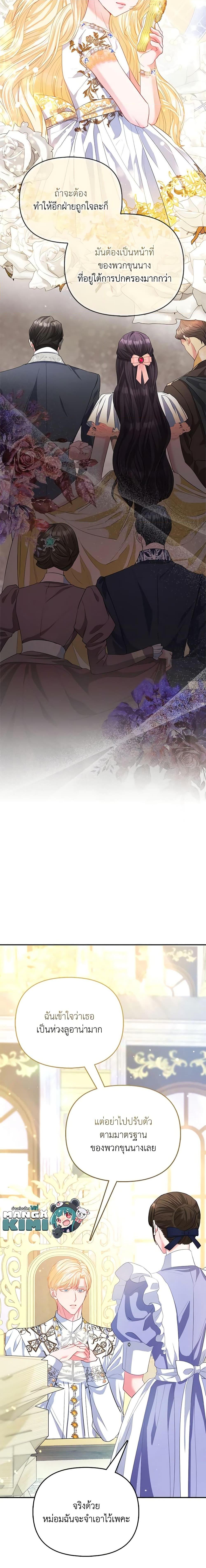 Manga-lc-com อ่านมังงะ อ่านการ์ตูน ออนไลน์ ฟรี I’m the Princess of All ตอนที่ 1 2 3 4 5 6 7 8 9 10 11 12 13 14 ฟรี ไม่มีโฆษณา Manga-lc - อ่าน มังงะ อ่าน การ์ตูน ออนไลน์ อ่านมังงะ ฟรี