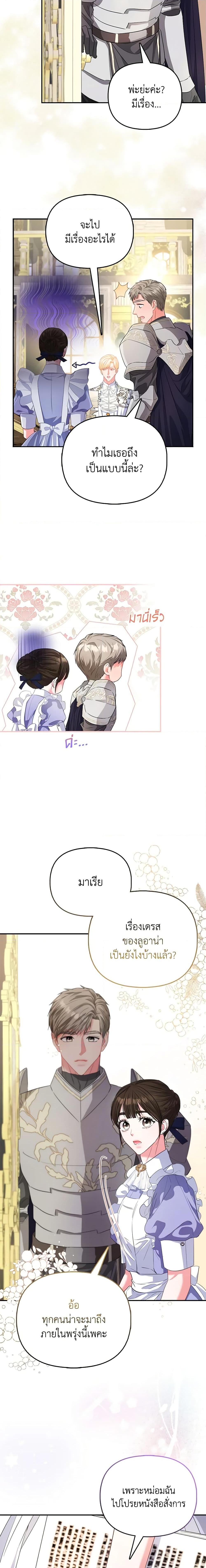 Manga-lc-com อ่านมังงะ อ่านการ์ตูน ออนไลน์ ฟรี I’m the Princess of All ตอนที่ 1 2 3 4 5 6 7 8 9 10 11 12 13 14 ฟรี ไม่มีโฆษณา Manga-lc - อ่าน มังงะ อ่าน การ์ตูน ออนไลน์ อ่านมังงะ ฟรี